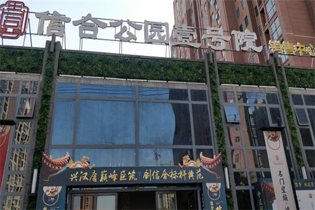 南湖金屋小区南区3室2厅1卫77万120m2出售