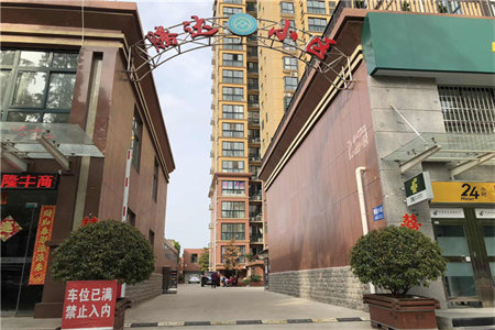 正大文苑85平套三，带车库27平米，69万出售